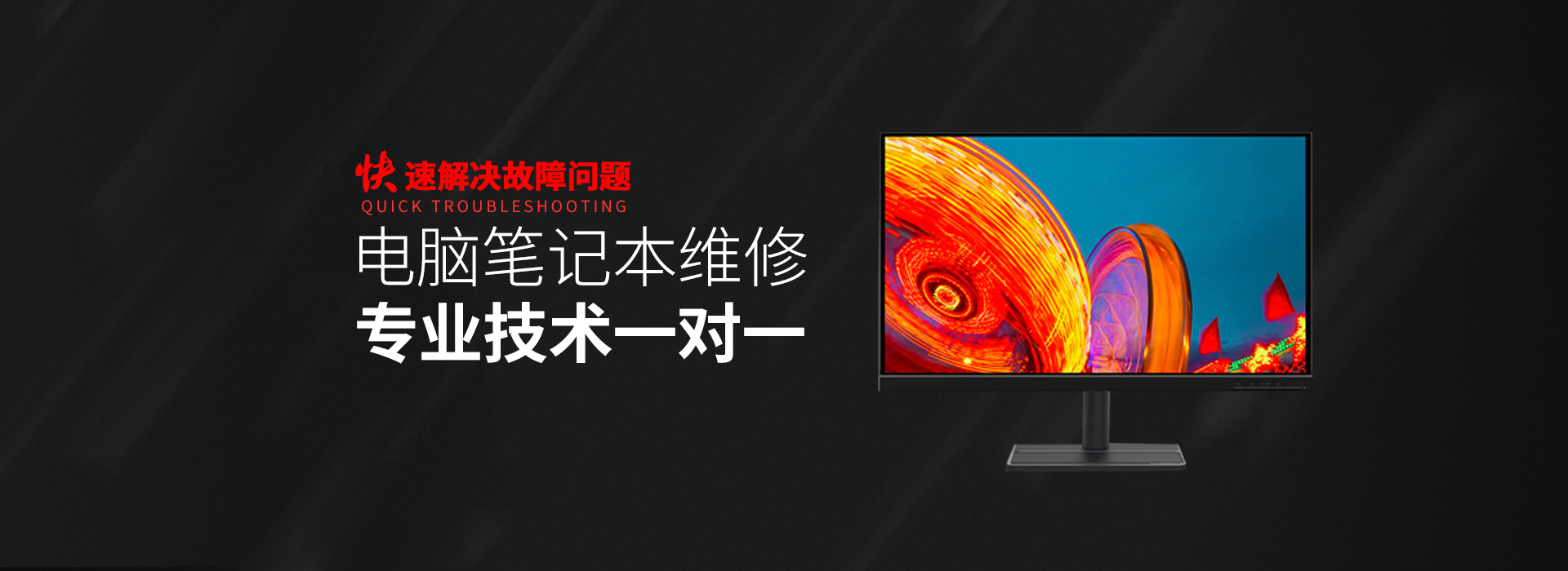 仪征华硕电脑指定维修地址