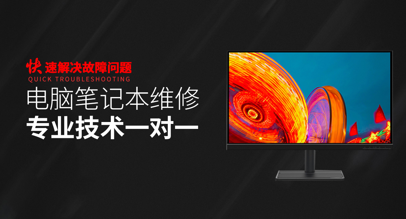 仪征华硕电脑指定维修地址